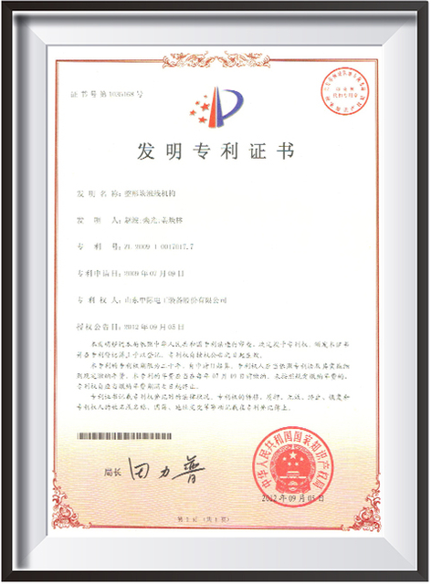 3.成型块扩线机构