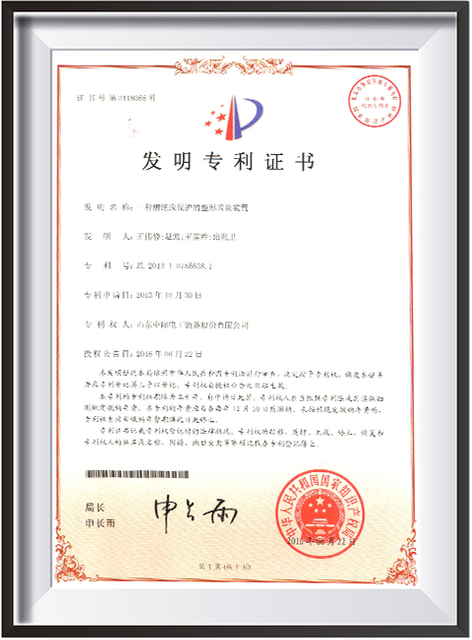 19.槽绝缘保护成型齿块装置