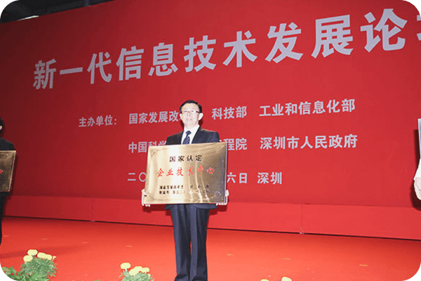 技术创新(5)