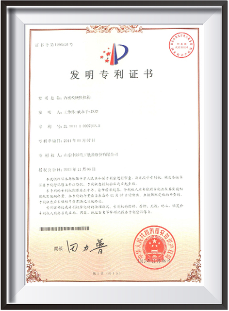 8.内胀模快换机构