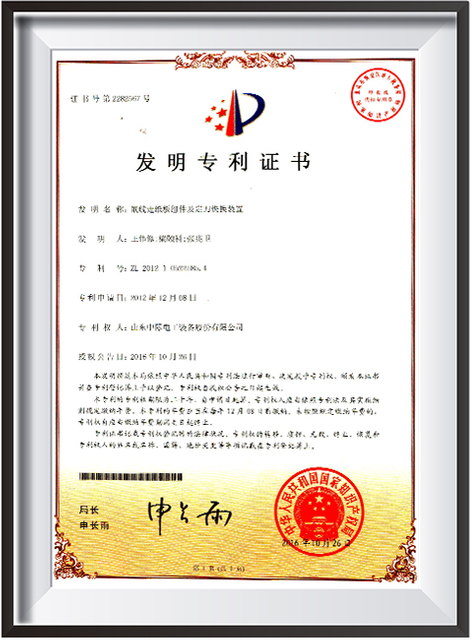 20.收卷导板组件及定刀快换装置
