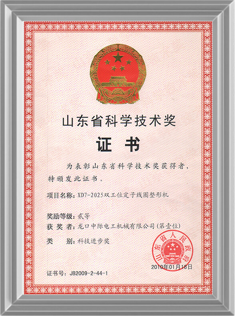 奖项和认可7