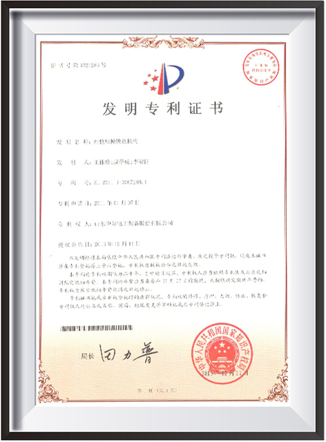 11.外成型模具快换机构