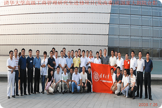 2008年，公司三名高管参加清华大学工商管理高级研究生课程