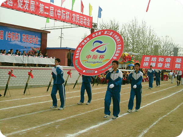 2007年诸由观镇第二届“中际杯”农民运动会入场式