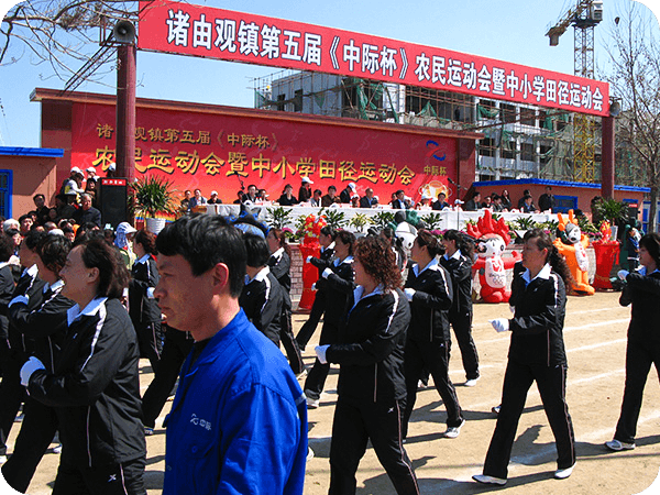 19、2010年，公司班子英姿飒爽地走上讲台