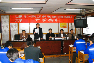 2010年山东大学在公司设立研究生培训班开班仪式