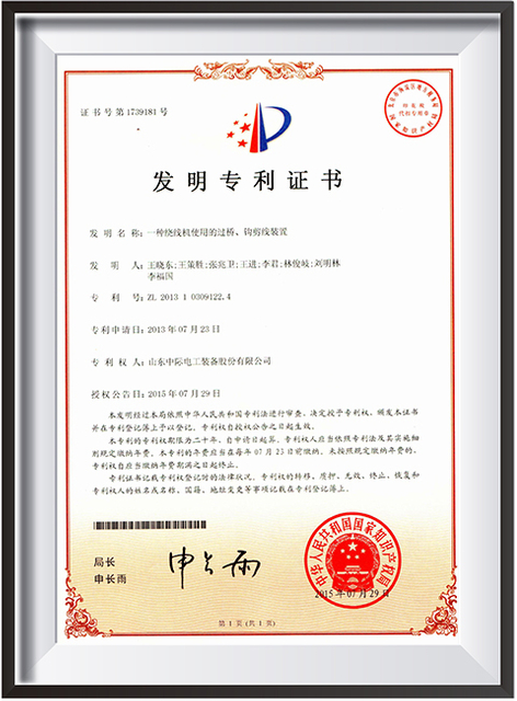 17.绕线机用过桥钩线切断装置
