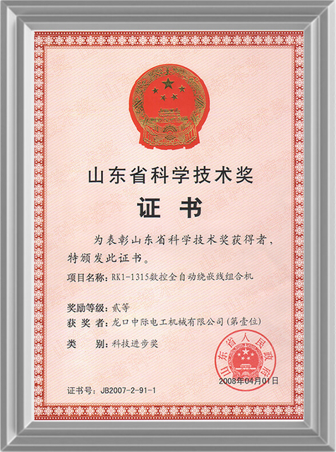 奖项和认可5